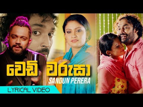 Wedi Warusa (වෙඩි වරුසා) Sandun Perera -  Lyric Video