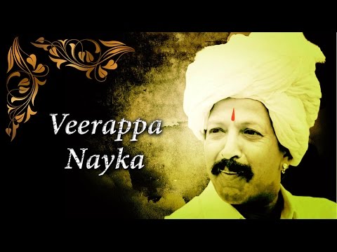 download lagu mp3 mp4 Veerappa Nayaka Kannada Movie, download lagu Veerappa Nayaka Kannada Movie gratis, unduh video klip Veerappa Nayaka Kannada Movie