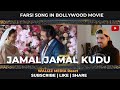 REACTION | JAMAL KUDU | FARSI SONG | HINDI MOVIE | ANIMAL ری اکشن | آهنگ جمال جمالو | در فلم ا