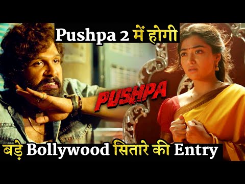 After Success Of Pushpa, Makers Plan a Surprise In Pushpa 2 With Bollywood Star Entry