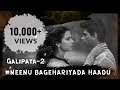 Gaalipata 2 Neenu Bagehariyada Lyrical Video Song AA Thelyrics