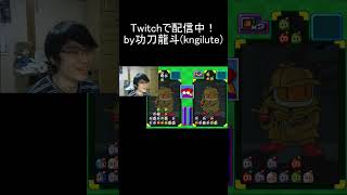 ぱにボンRTA4位な功刀龍斗（HARDEST）