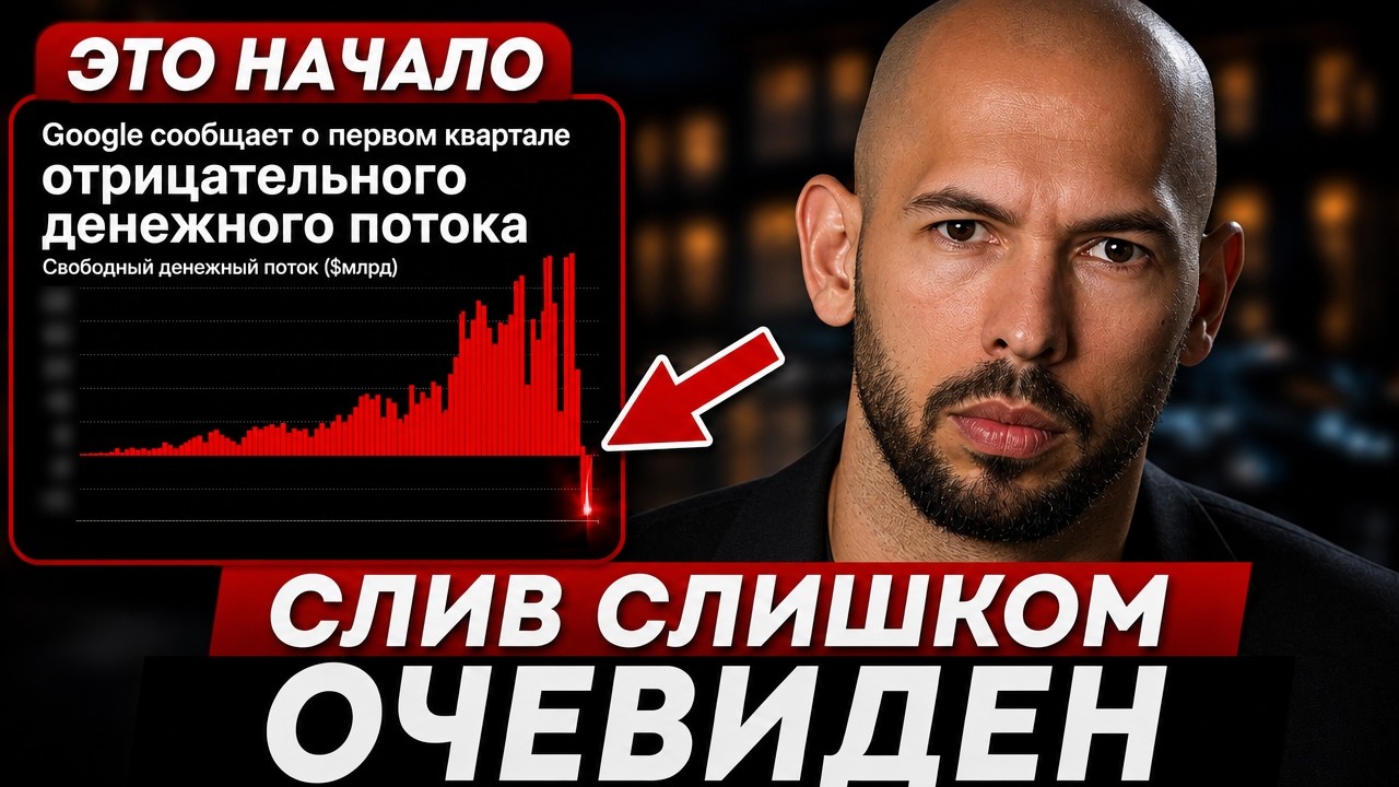 🚨Биткоин на грани обвала: цель 61 000$ уже скоро 📉Я ШОРТ!