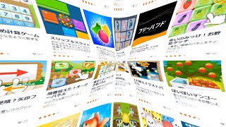 無料ゲーム片っ端からやった結果…www【End】