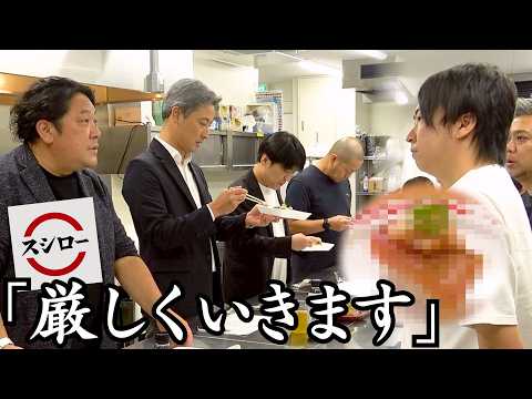 【スシロー】コラボ第2回に向けてミッションを与えられました