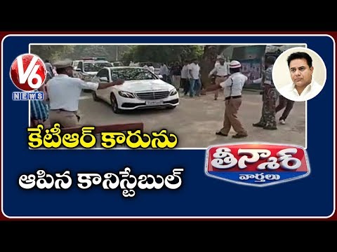 Traffic Constable Stops Minister KTR Car