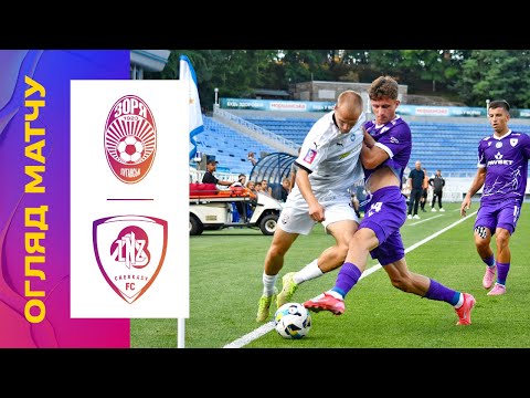 FK Zorya Luhansk 0-0 FK LNZ Cherkasy 