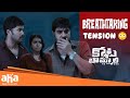 Breathtaking Tension Kotabommali PS Telugu Movie Scenes Srikanth Varalaxmi Sarathkumar Aha