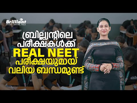 Brilliant Study Centre Pala Video 3