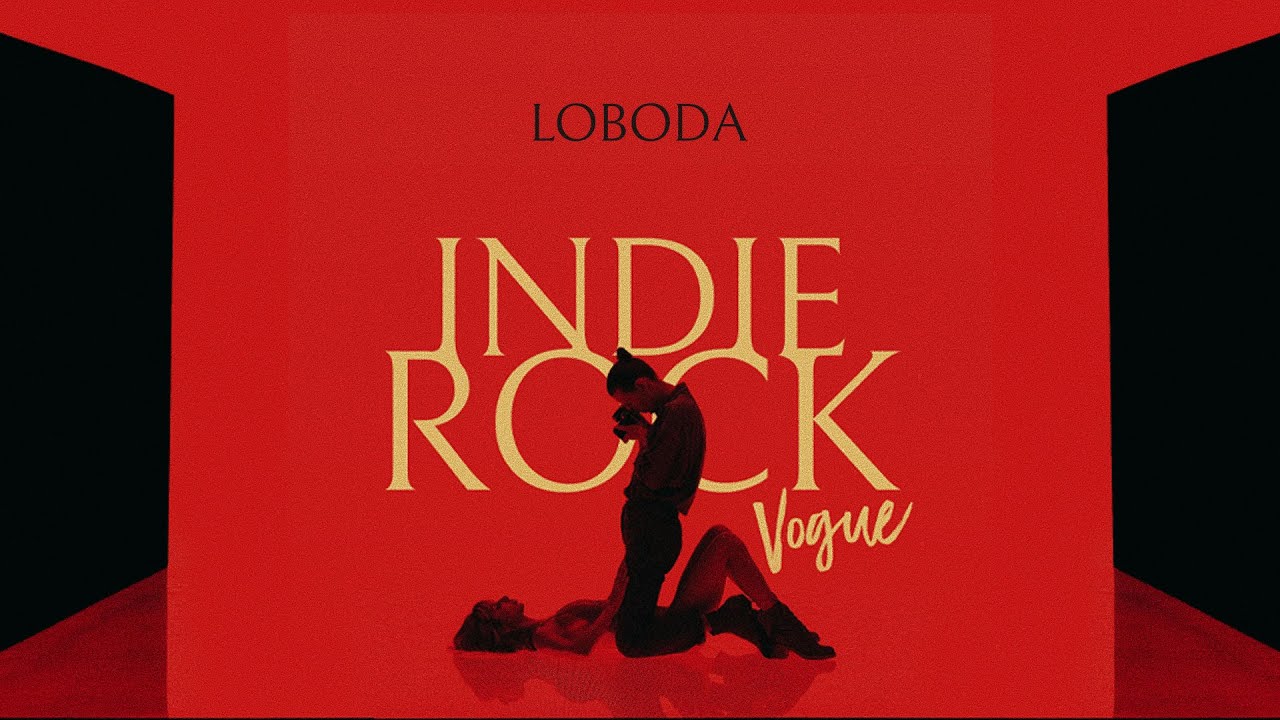 LOBODA — Indie Rock (Vogue)