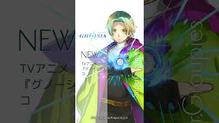 TVアニメ『グノーシア』コラボ