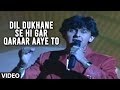 एह पापी रूज़ मूल वीडियो हॉट पॉप वीडियो