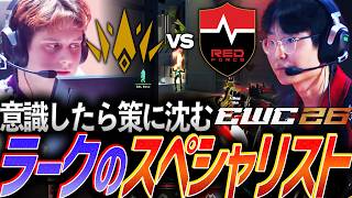 【天才】意識した瞬間策に沈む。脅威となるラークのスペシャリスト NS vs BBL【EWC 2026 3rd Place Match - NS vs BBL】