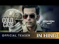 Cold Case - Official Trailer (Hindi) | Prithviraj Sukumaran, Aditi Balan | Amazon Prime Video