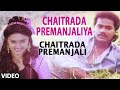 Chaitrada Premanjaliya Video Song Chaitrada Premanjali Raghuvir Swetha Hamsalekha Hit Songs