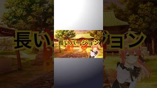 さくらみこの言い間違えソング　#さくらみこ#ホロライブ #vtuber #オリジナル曲