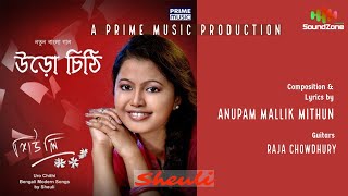 Uro Chithi-Title Track Sheuli Anupam Mallik Mithun