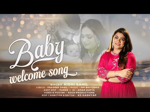 Baby Boy  Welcome Song || Nidhi Sahil || Celebration Song for family || Kuan Poojan Song ||