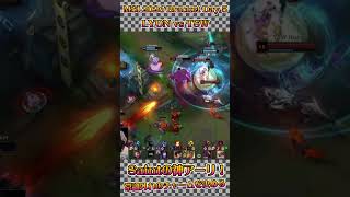 【MSI2026】Saintの神アーリ！常識外れのチャームを決める！
