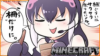 【マイクラ】ショッピングモール完成編【#ケープペンギンちゃんねる／#けもV】