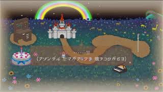【塊魂】酒呑み配信
