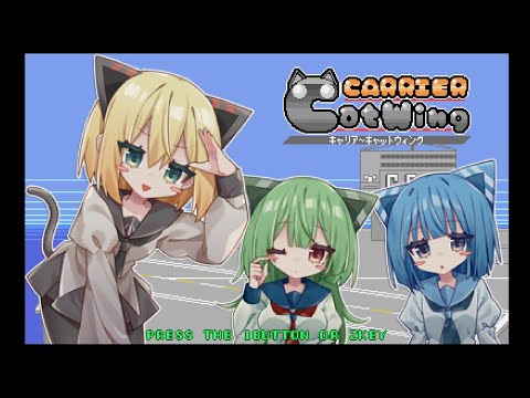 CarrierCatWing - Route C 1cc (Super Etendard)