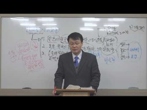 [목요성경공부] 열왕기상 1장