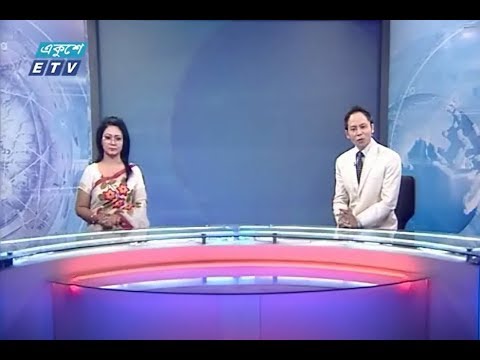 রাত ১১টার সংবাদ || ২৩ মে ২০১৯