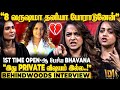Bhavana வின் 8 வருட வலி அழுது ஓரமா உட்கார மா