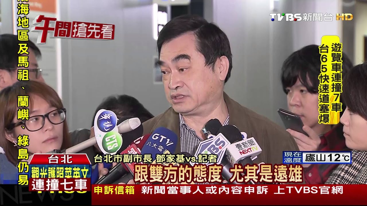 解套大巨蛋問題 柯證實年後會蔡3小時