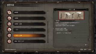 [收工] 假日閒閒打鐵(隻狼) 