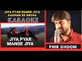 Jiya Pyar Mange Jiya Aasman Se Uncha Movie HD Original Karaoke With Scrolling Lyrics