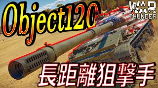 [War thunder]よりリアルな戦場からゆっくり実況part356