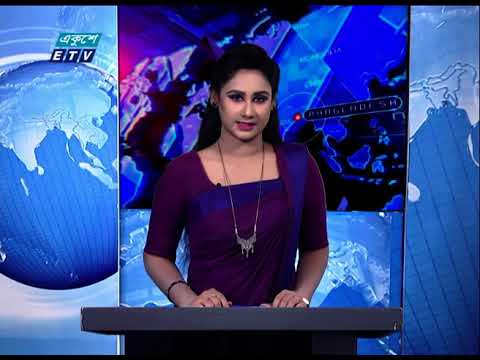 11 PM News || রাত ১১ টার সংবাদ || 29 November 2020 || ETV News