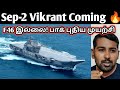 Loc ல் என்ன நடக்கிறது | INS Vikrant big entry | Tamil | SM