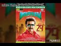 Massu Engira Masilamani Movie Best Horror Mass BGM Ringtones Of Surya