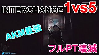 【タルコフ】インチェ金策のはずが・・・フルPT壊滅？ Escape from Tarkov