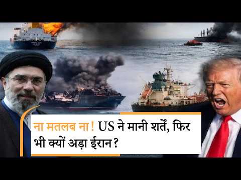 Iran in Houthi Saudi war | ईरान ने किया साफ- आधी अधूरी शर्तें तेहरान को कतई मंजूर नहीं Iran in Houthi Saudi war | ईरान ने किया साफ- आधी अधूरी शर्तें तेहरान को कतई मंजूर नहीं