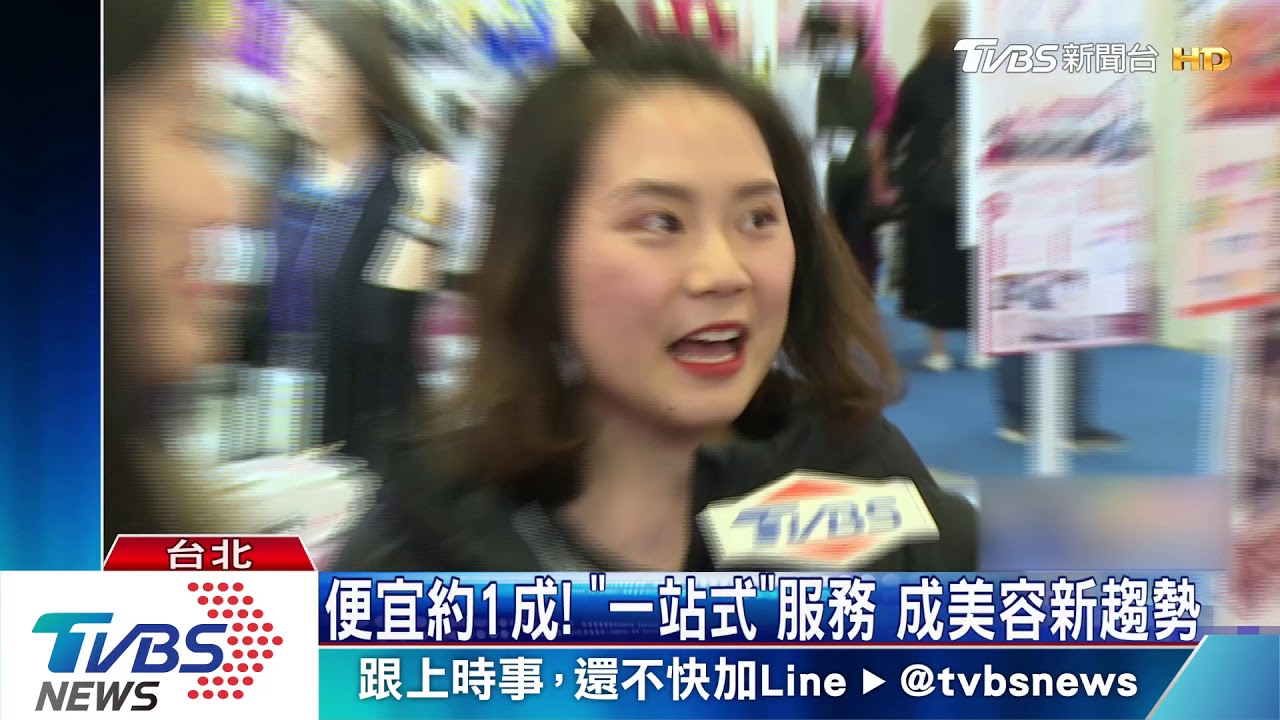 「移動式美甲、紋繡」夯! 美容展焦點看這裡