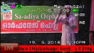 Sa-adiya Orphanage Fest'14 day3 part 4