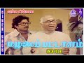 Mazhalai Pattalam Movie Songs Enga Pillai Video Song Vishnuvardhan Sumithra M S Viswanathan