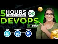 Learn DevOps In 5 Hours Full Course DevOps Tutorial For Beginners In Tamil DevOps In Tamil