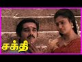 Sakthi Tamil Movie Vadivelu Gets Beaten By Ladies Vineeth Yuvarani Vadivelu