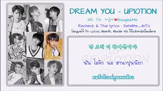 [THAISUB] UP10TION (업텐션) - Dream you