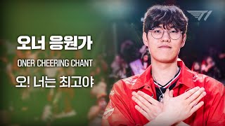 Re: [閒聊] 應援曲有沿用的可能性嗎？