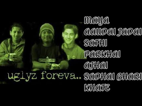 THE UGLYZ BAND COLLECTION||JUKEBOX||