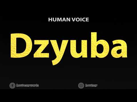 How To Pronounce Dzyuba