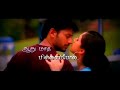 Muthal Kanave Song Whatsapp Status