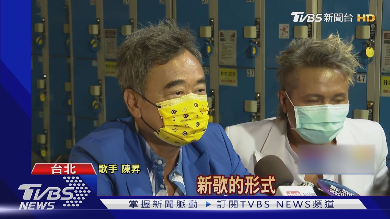 口腔癌剛開完刀復出! 陳昇語出驚人「明年辦生前告別式」