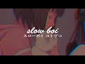 Kanye West Kid Cudi Cudi Montage Slowed Reverb スローボイ コトゲコ